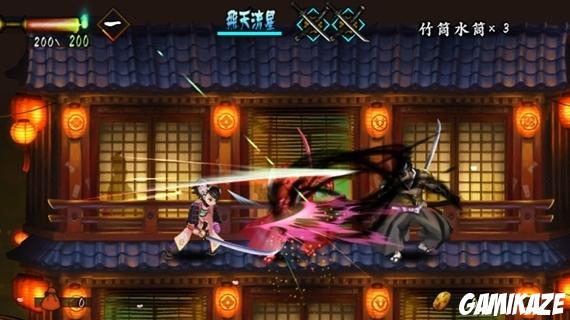 Muramasa : The Demon Blade