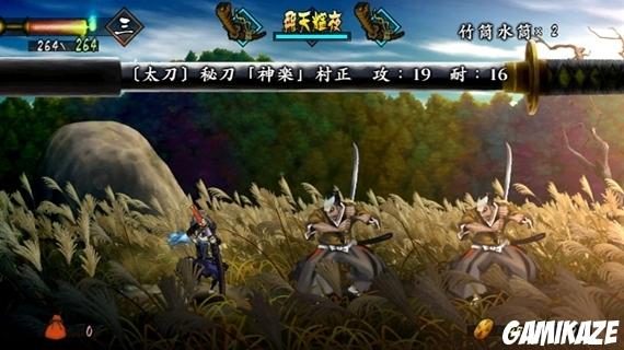 Muramasa : The Demon Blade