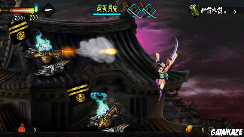 Muramasa : The Demon Blade