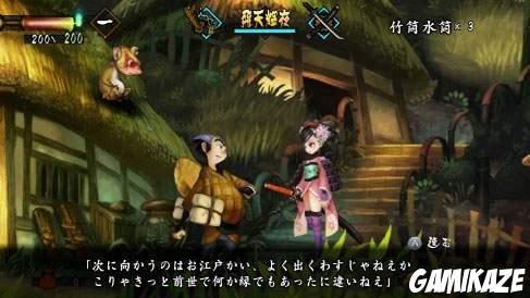 Muramasa : The Demon Blade