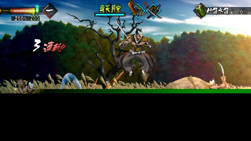 Muramasa : The Demon Blade