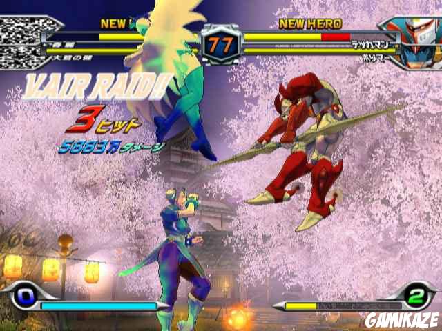 Tatsunoko vs. Capcom : Ultimate All-Stars