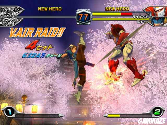 Tatsunoko vs. Capcom : Ultimate All-Stars