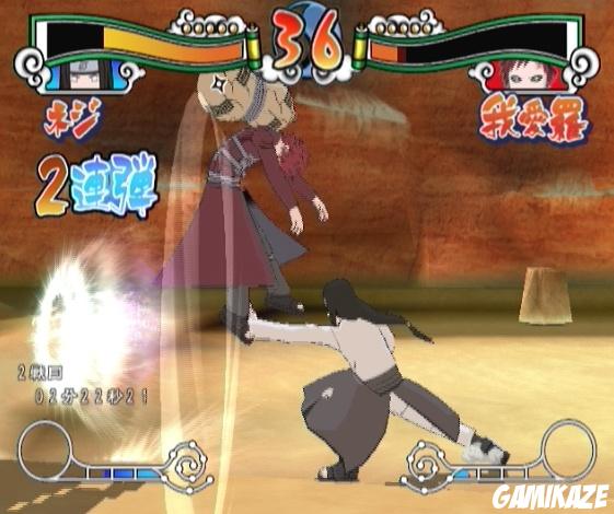 Naruto Shippuuden : Gekitou Ninja Taisen ! EX