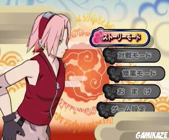 Naruto Shippuuden : Gekitou Ninja Taisen ! EX 2