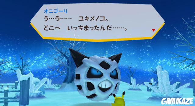 PokéPark Wii : La grande Aventure de Pikachu