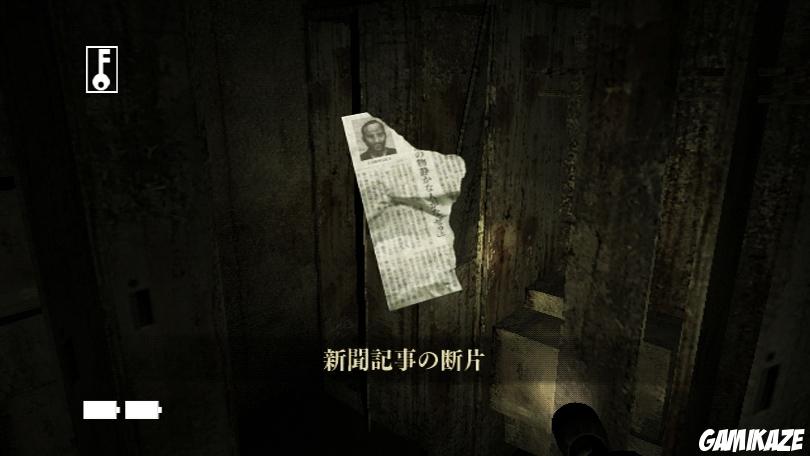 Ju-On : La Malédiction