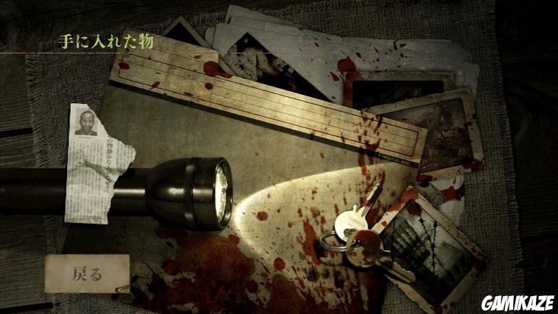 Ju-On : La Malédiction