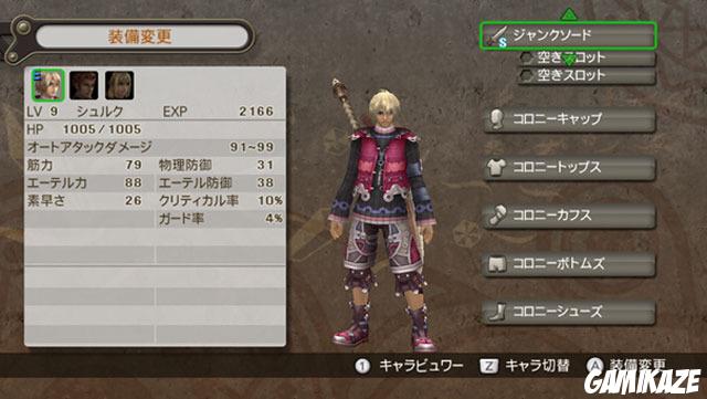 Xenoblade Chronicles