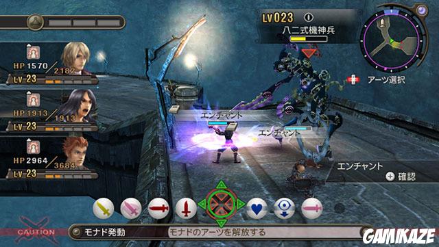 Xenoblade Chronicles