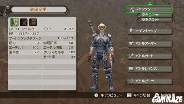 Xenoblade Chronicles