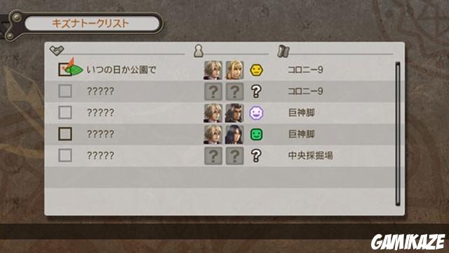 Xenoblade Chronicles