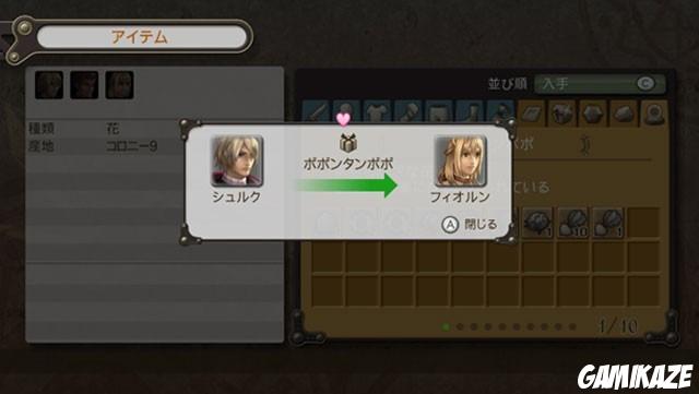 Xenoblade Chronicles