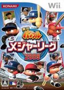 game type Sport MLB Power Pros 2009