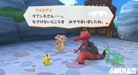 PokéPark 2 : Le Monde des Voeux