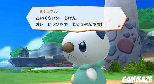PokéPark 2 : Le Monde des Voeux