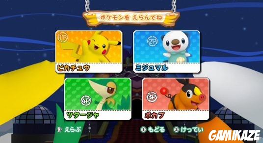 PokéPark 2 : Le Monde des Voeux