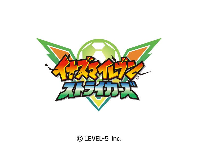 Inazuma Eleven Strikers