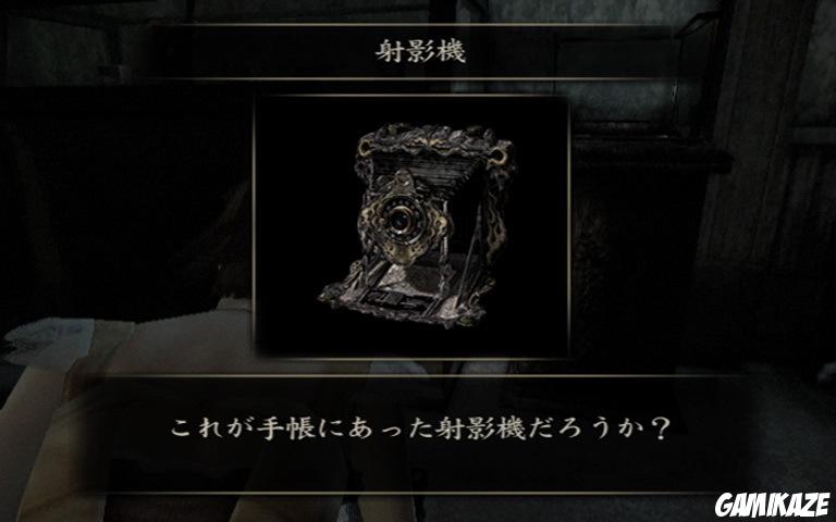 Project Zero : Mask of the Lunar Eclipse