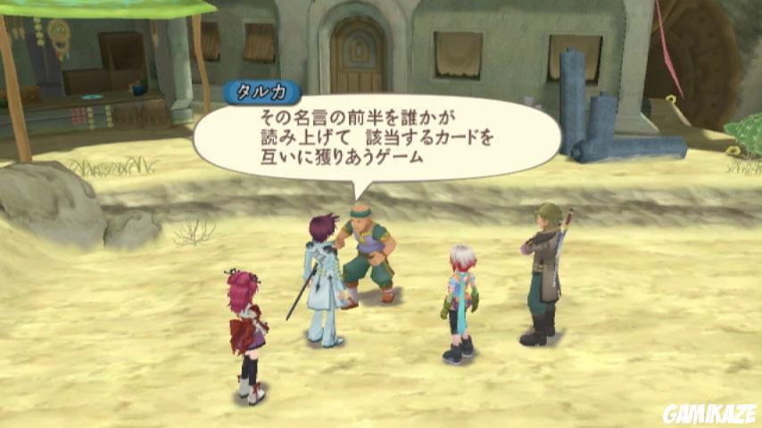 Tales Of Graces
