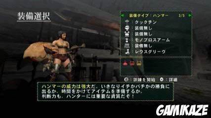 Monster Hunter G