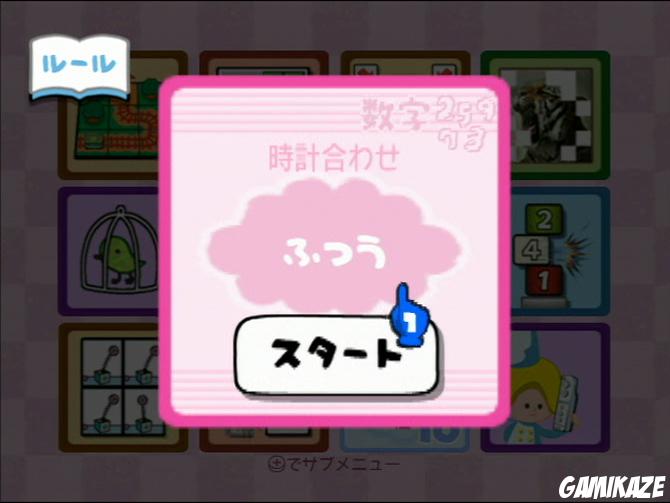 Cérébrale Academie