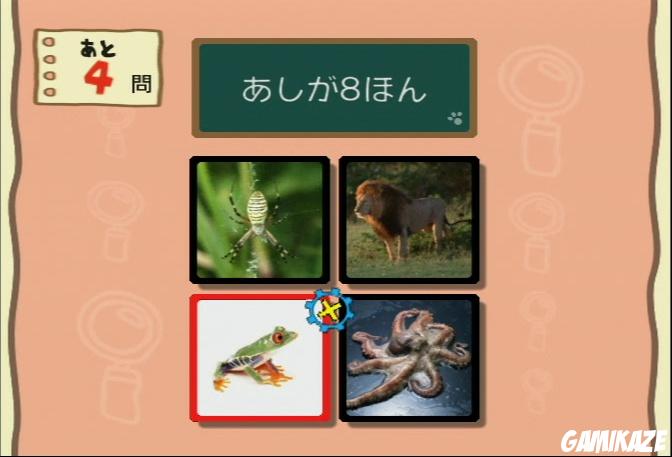 Cérébrale Academie