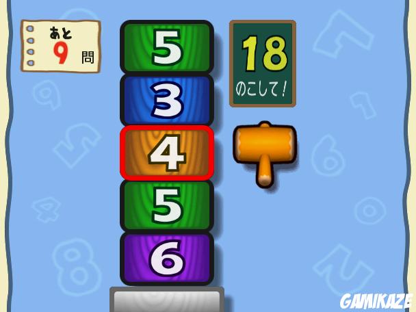 Cérébrale Academie