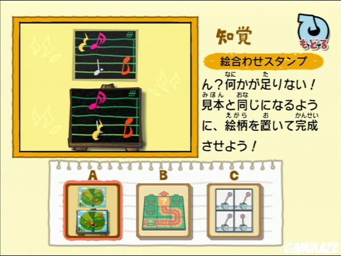 Cérébrale Academie