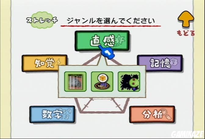 Cérébrale Academie