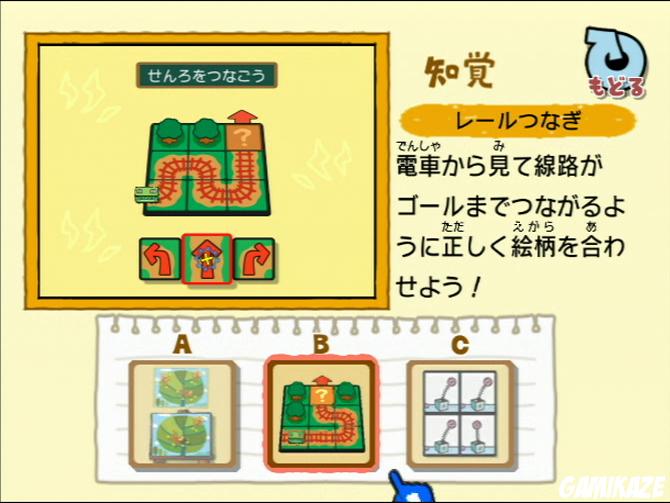 Cérébrale Academie