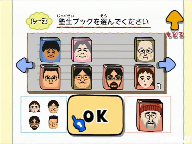 Cérébrale Academie