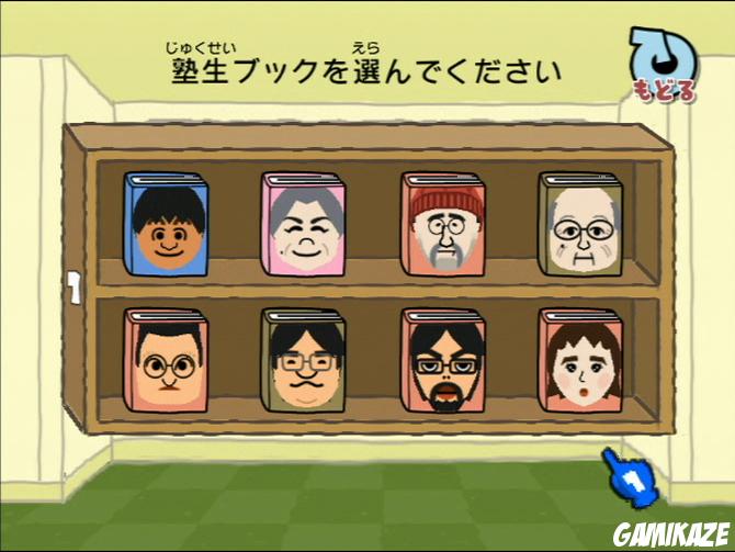 Cérébrale Academie