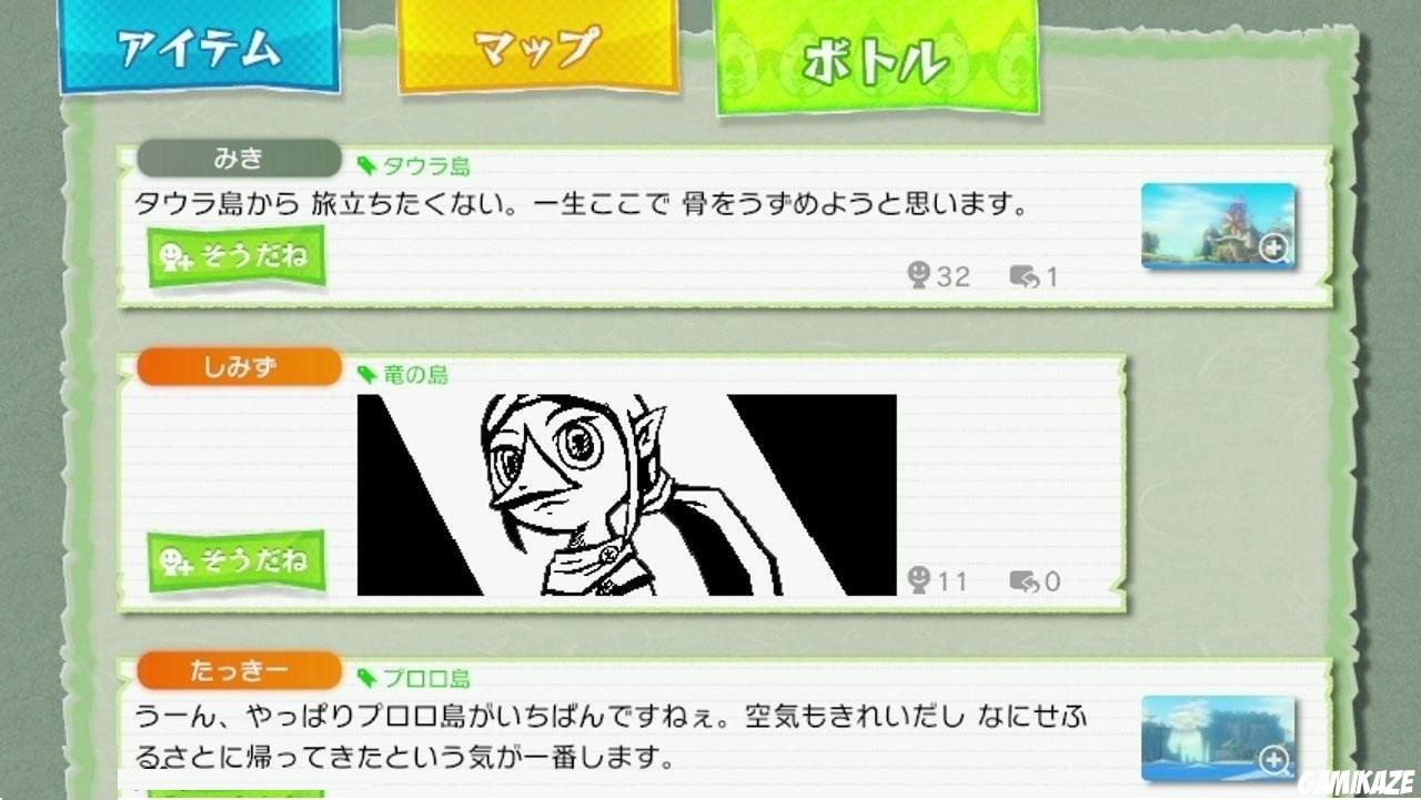 The Legend of Zelda : The Wind Waker HD
