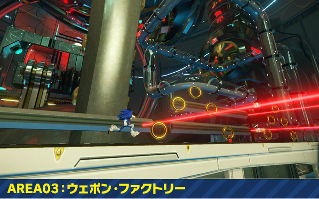 Sonic Boom : L'Ascension de Lyric