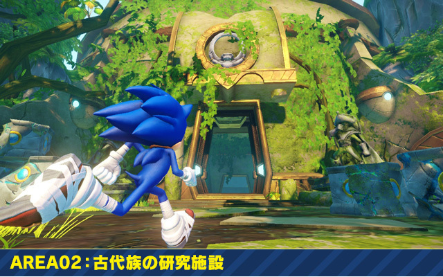 Sonic Boom : L'Ascension de Lyric
