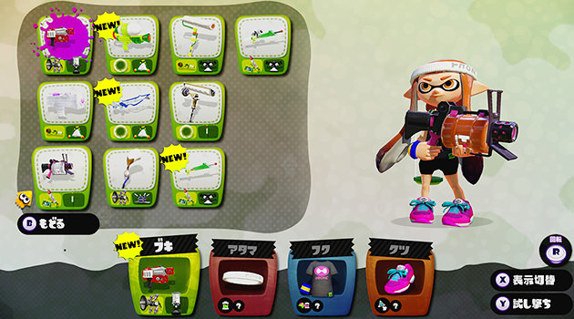 Splatoon