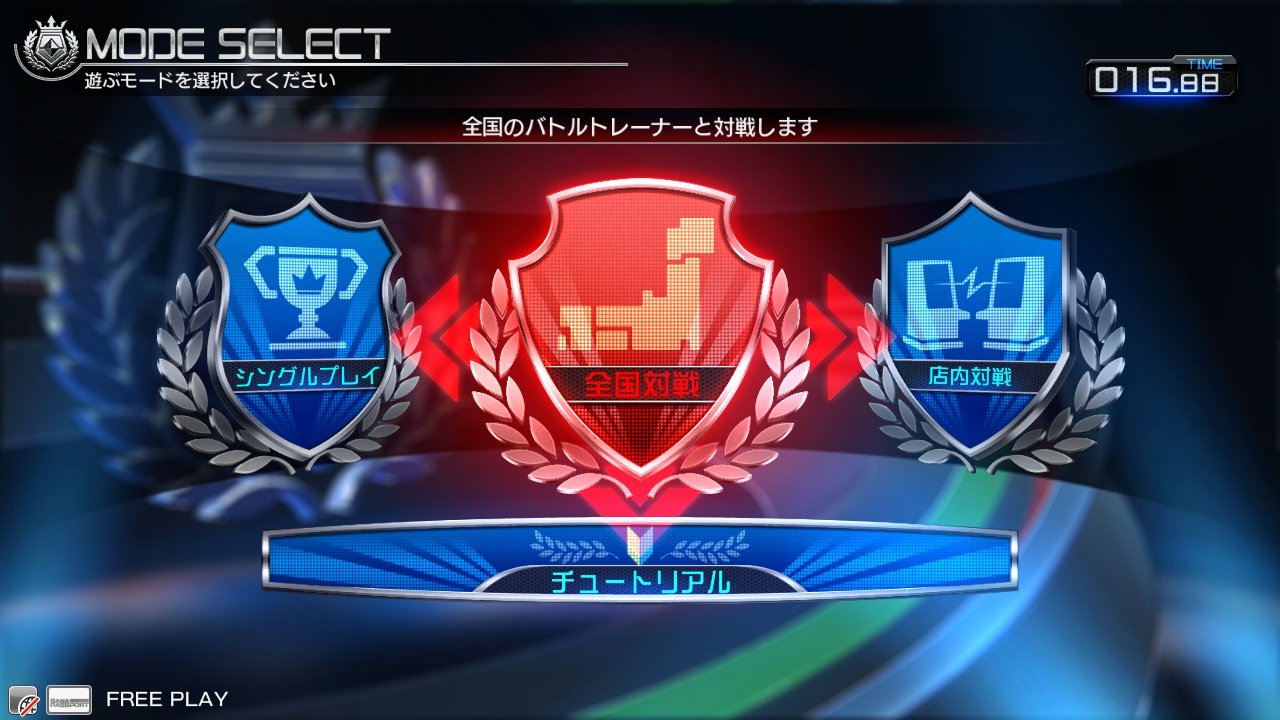 Pokkén Tournament