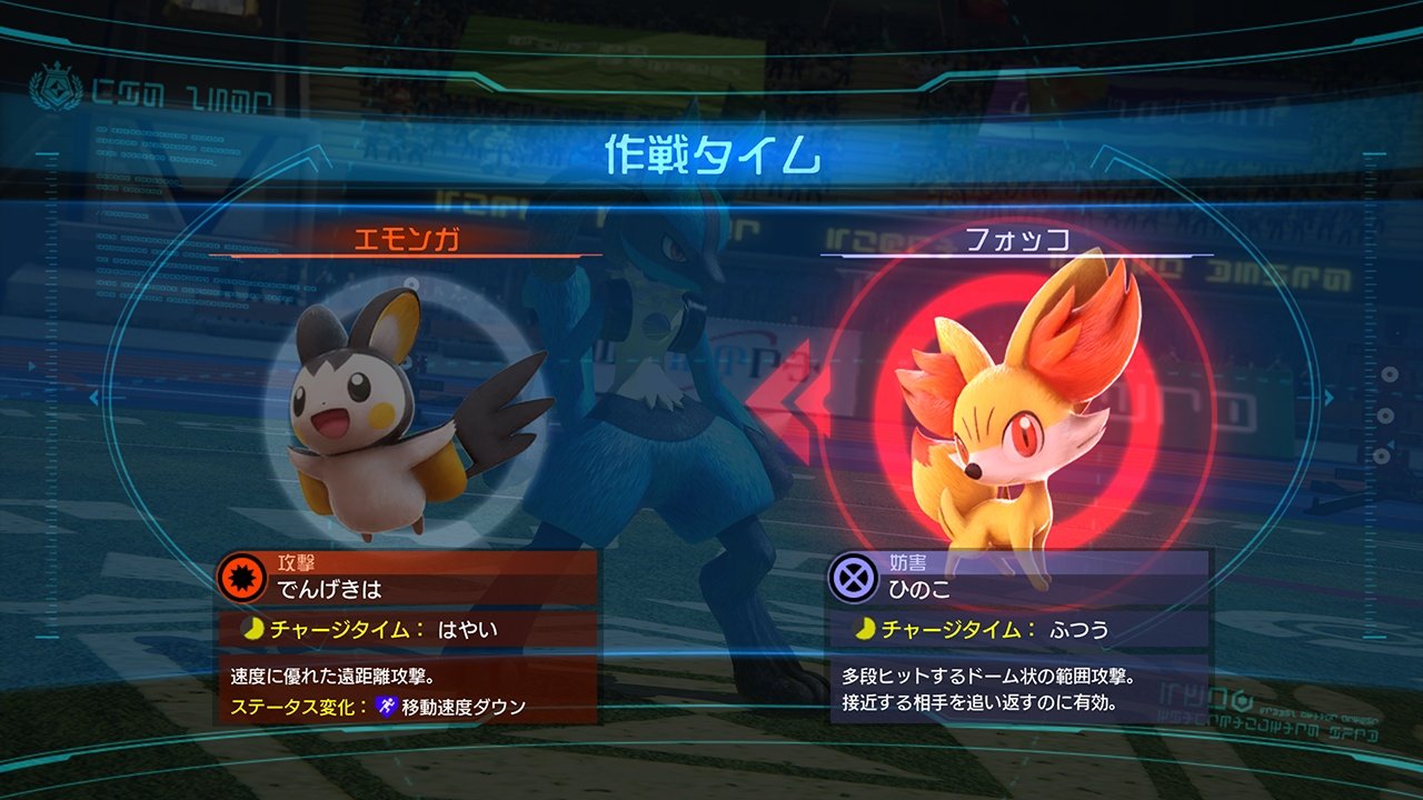 Pokkén Tournament