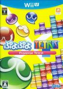 game type Puzzle Puyo Puyo Tetris