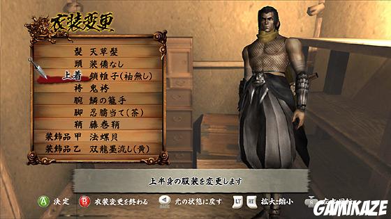 Tenchu Z