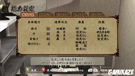 Tenchu Z