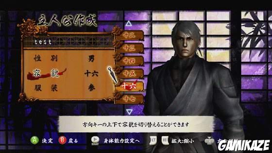 Tenchu Z