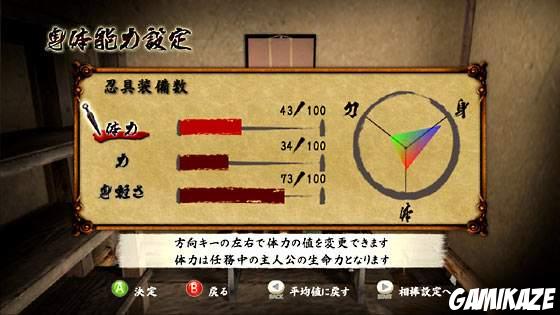 Tenchu Z