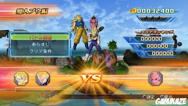 Dragon Ball Raging Blast