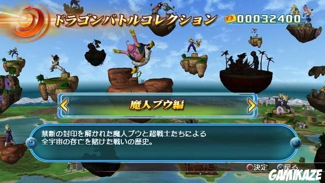 Dragon Ball Raging Blast