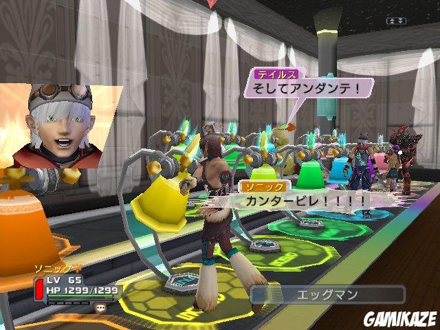 Phantasy Star Universe : Ambition Of The Illuminus