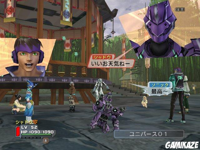 Phantasy Star Universe : Ambition Of The Illuminus