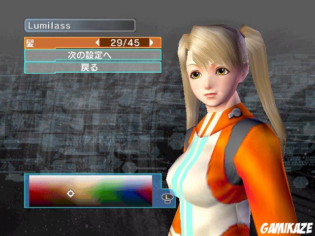 Phantasy Star Universe : Ambition Of The Illuminus