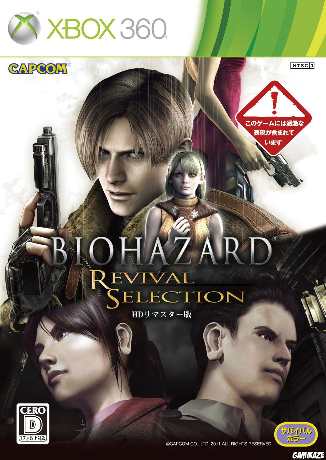 cover Resident Evil Revival Selection x360